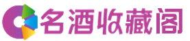 普洱市西盟烟酒回收_普洱市西盟回收烟酒_普洱市西盟烟酒回收店_鑫彩烟酒回收公司